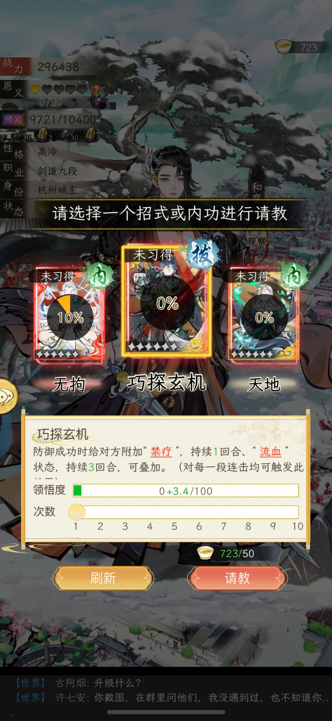 为什么不让继续学了? 2