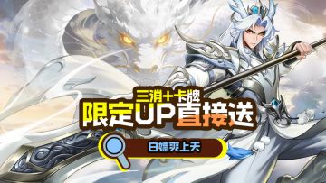 这下道友们是真绷不住了！这游戏..白嫖爽上天！