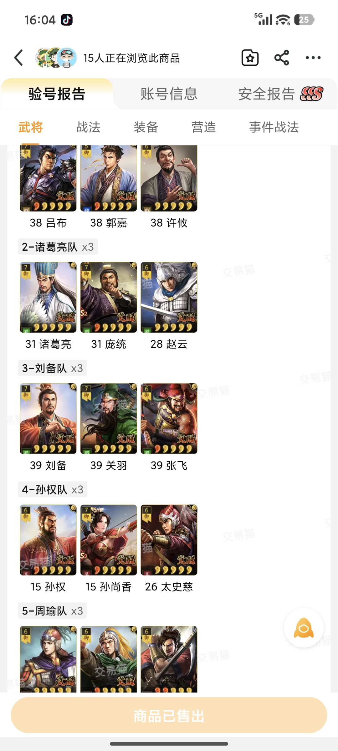 如下 1