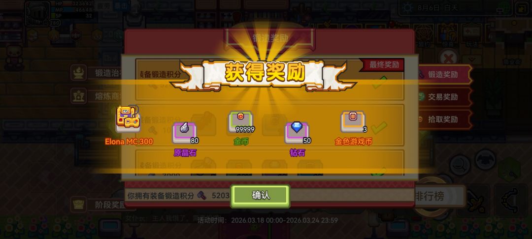 燃尽了 1