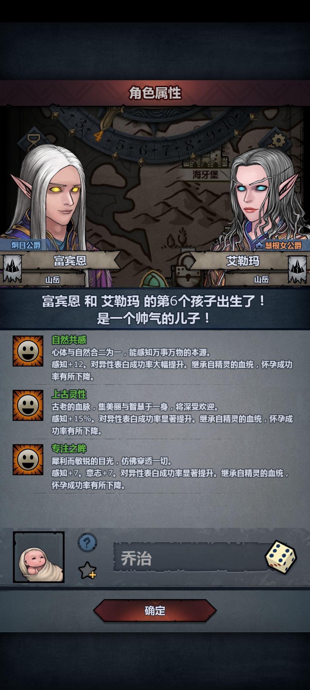 庄园的忘记踢了被背刺了 1