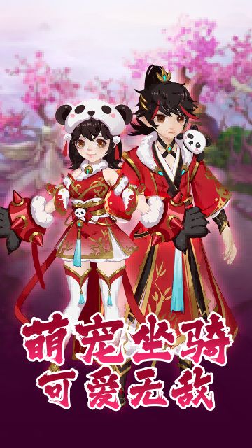 天剑奇缘 7