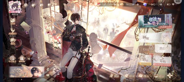 好耶,异色可以放看板了꒰˶>ᗜ<˶꒱截图