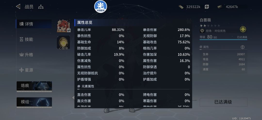 邀请码211639475,老司机带你飞 2