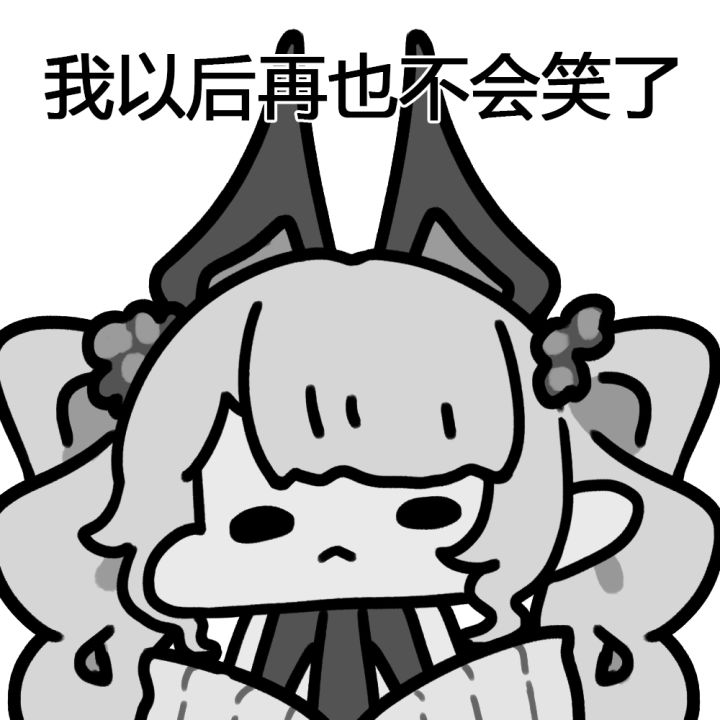 交错战线截图