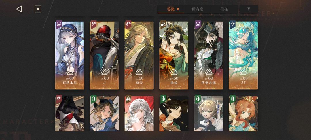 还有两天卡池结束,要不要抽洛佩拉 3