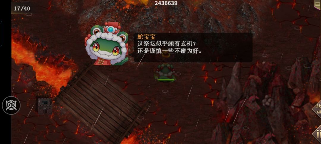 帮我瞧瞧这啥问题 1