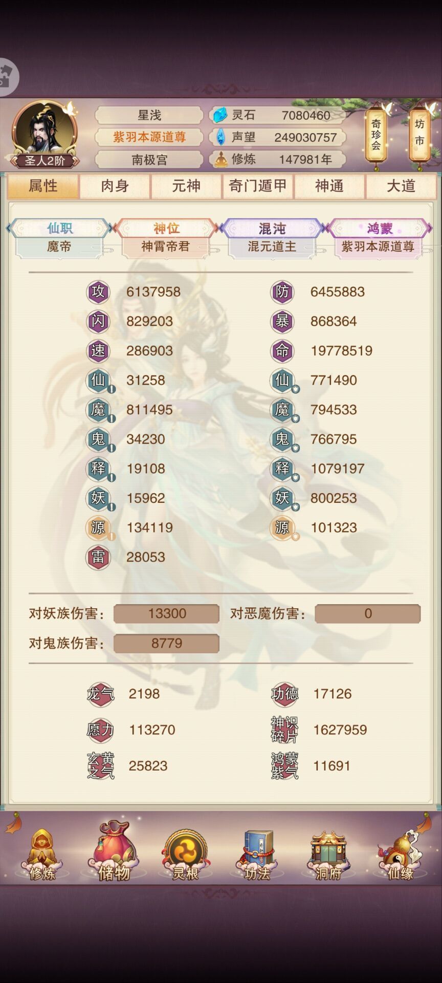 又过去一万年了！ 2