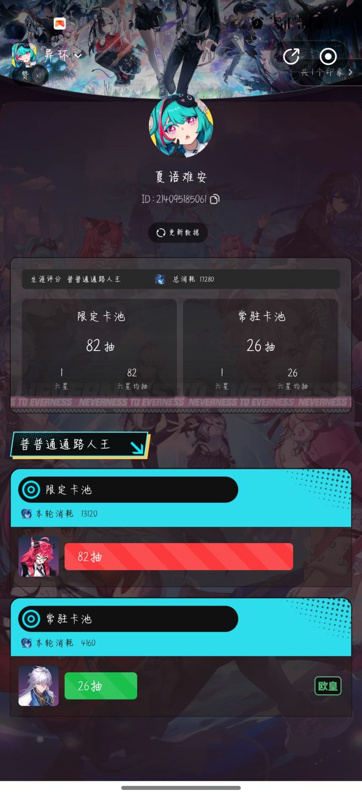 何意味截图