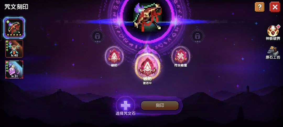 这个有什么用 1