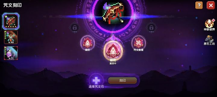 这个有什么用截图