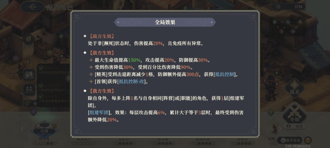 看到这个阵容吓哭了 2