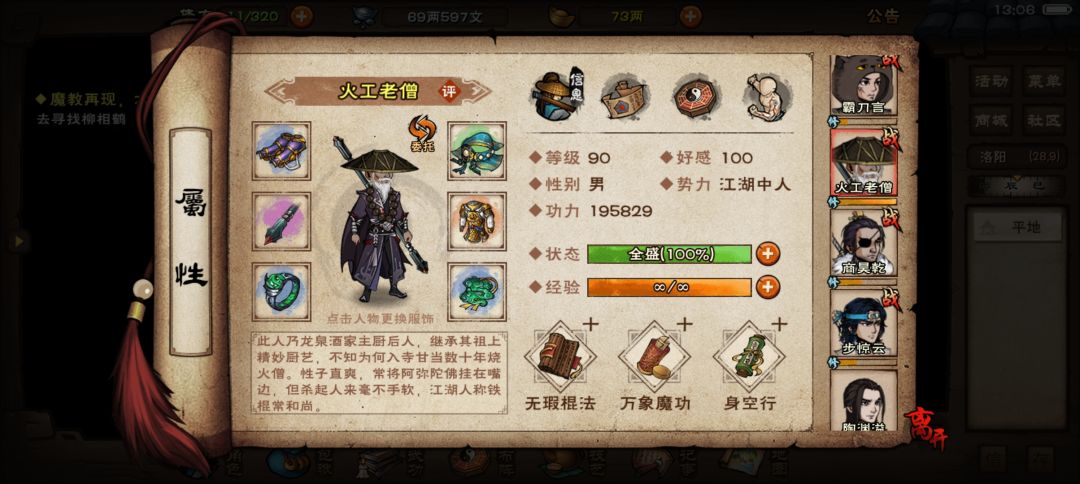 能打厂狱吗?这个阵容 3