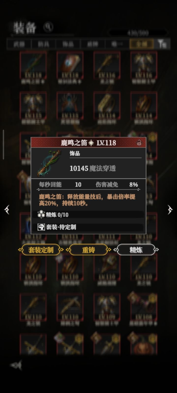懒的做攻略截图
