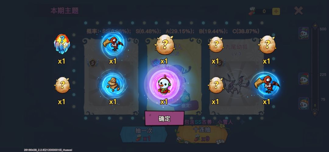 动态图片 1