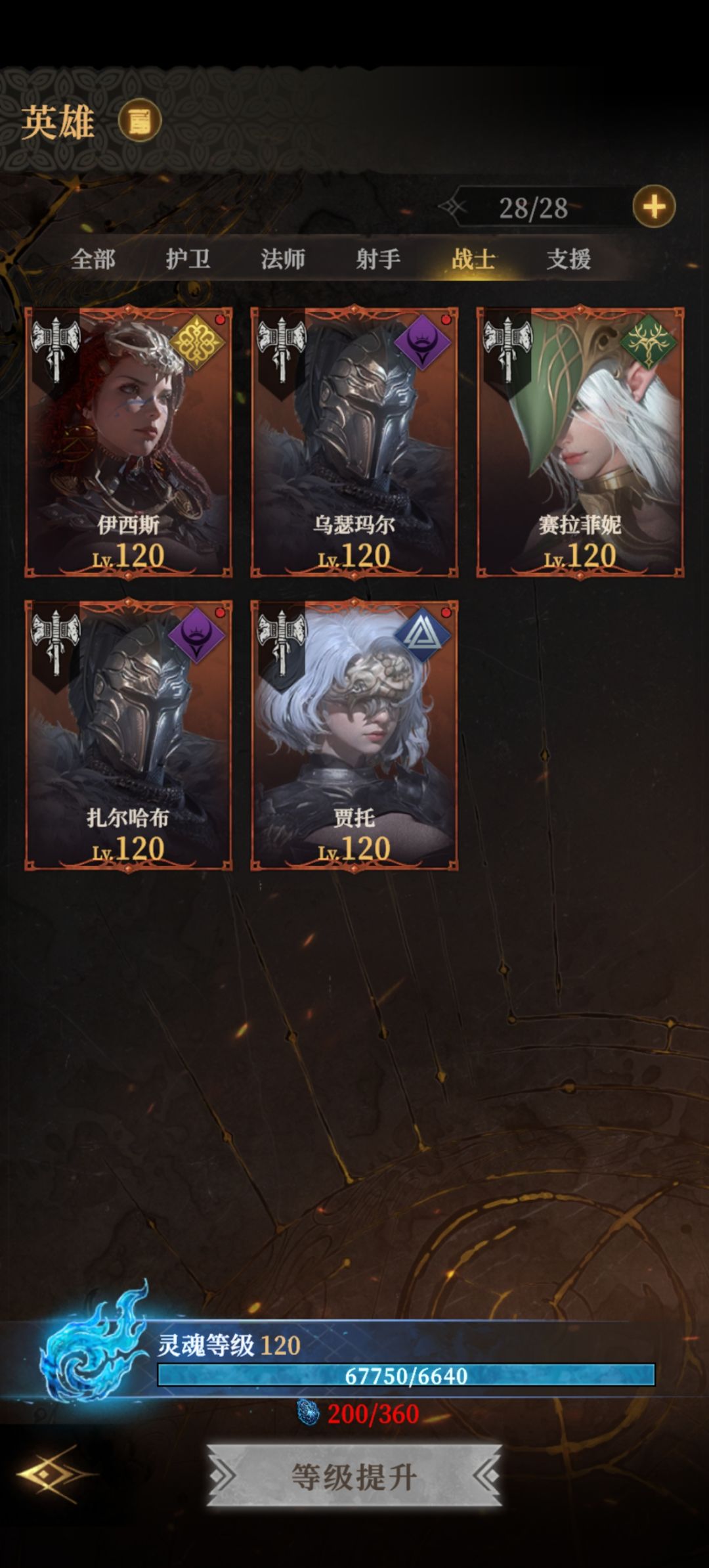完结撒花 6