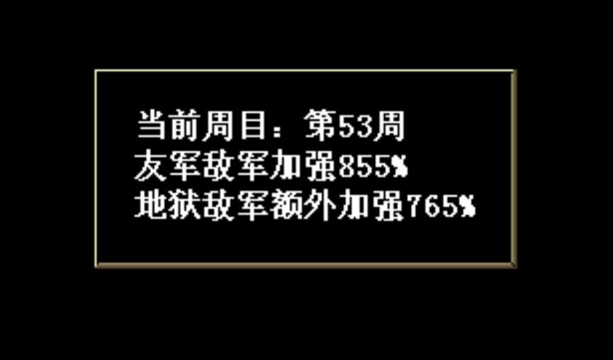 推周最佳顺序,一次性领齐地狱线成就 3