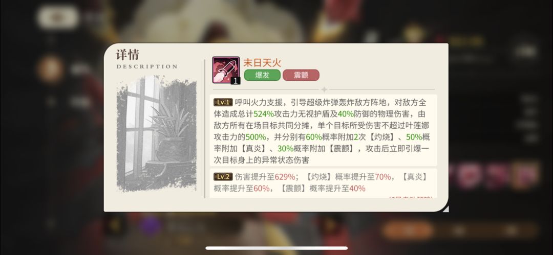 版本前瞻-至尊英雄 2