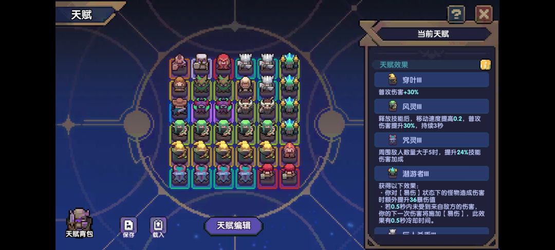 一直在乱玩,有没有大佬告诉我该怎么提升 3