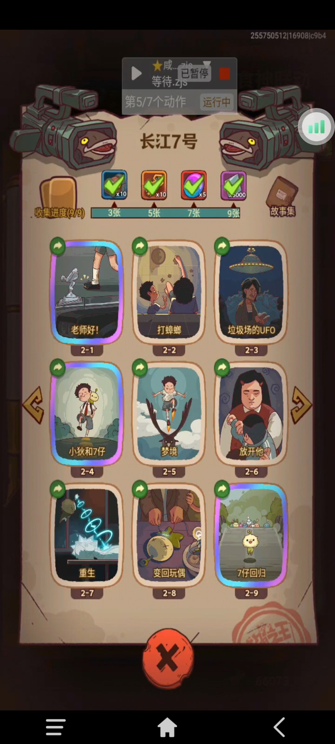 换喜剧之王1-4,ID371914035 3