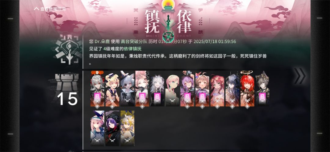 区区肉鸽,拿下 2