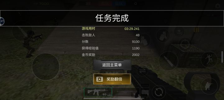 ?截图