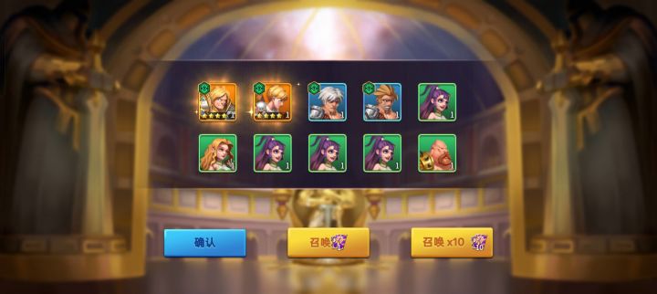 新区开号截图