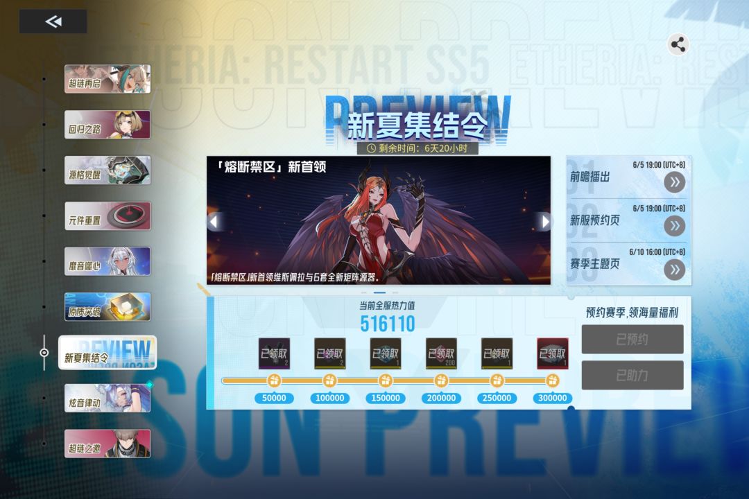 霍 后面这两个是新的三色吗 绘梦少女好美😍 1