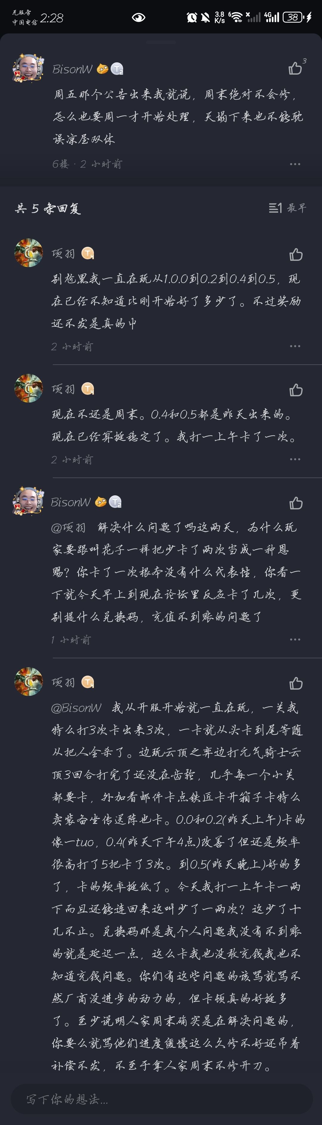 你干嘛哈诶呦!争论就争论干嘛禁言我不让我讲话了嘛! 1