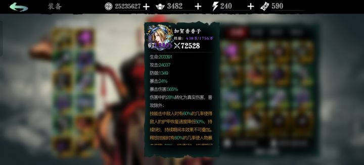 有没有大佬暗源链子的截图