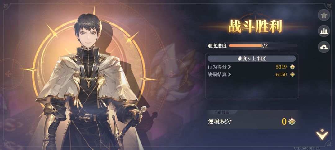 力竭了,打的还没扣得多 1