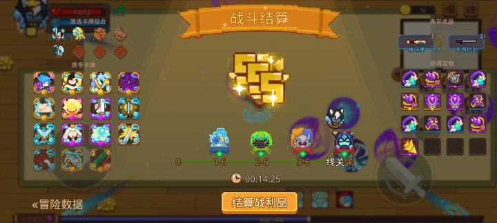 打卡!我的猎魔之路!截图