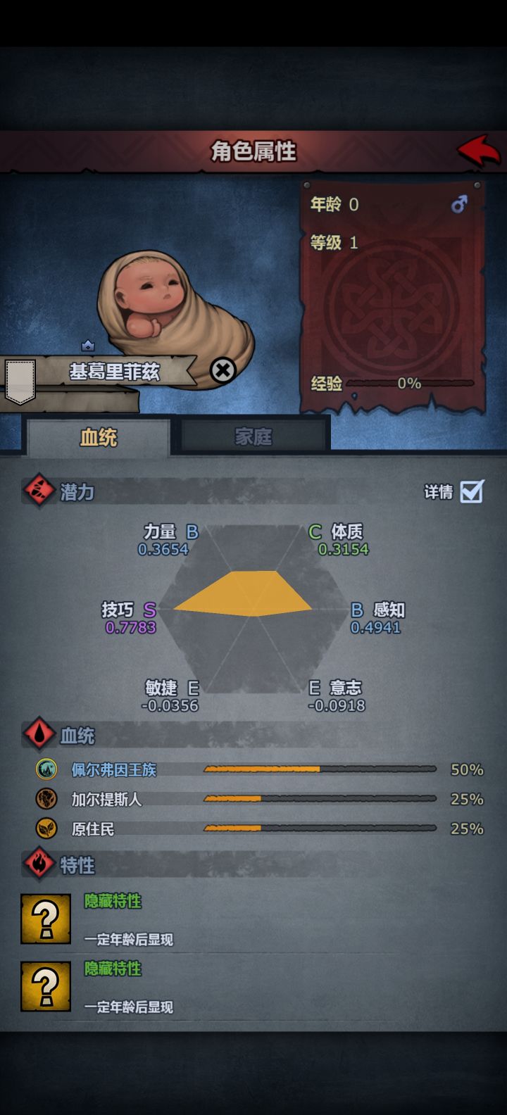 第一个s截图