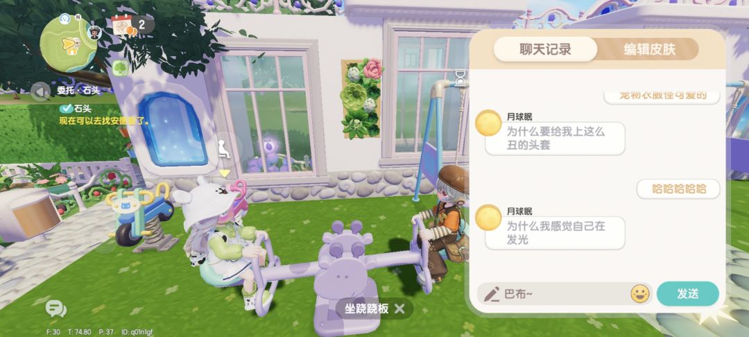 哈哈哈哈哈! 6