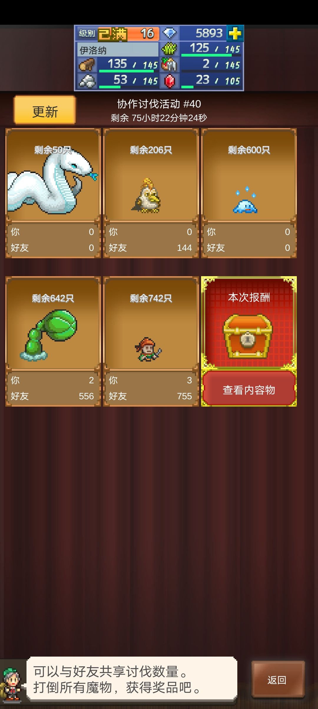 萌新求助 1