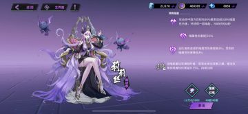 新手主要是养夏铃，版本答案，一个能陪你到关服的角色。
很多新手玩到前中期都有个很大的烦恼，我想升级战力，因为等级限制钱包限制导致升级不了，那么很多新手玩家就把主意打到武魂姬第四个技能上，没错！就是那个需要打蓬莱40和5万时空魂珠才能解锁的武魂姬第四个技能。
但是战力不够咋办，玩几天的萌新玩家只有40-60级左右，这个时候就需要找大佬带，找大佬带的渠道有很多，这里我重点说两个靠谱的渠道：
第一个加入