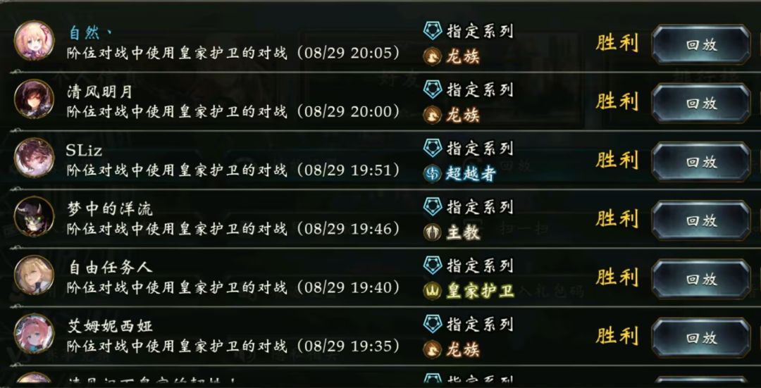 英雄皇 3