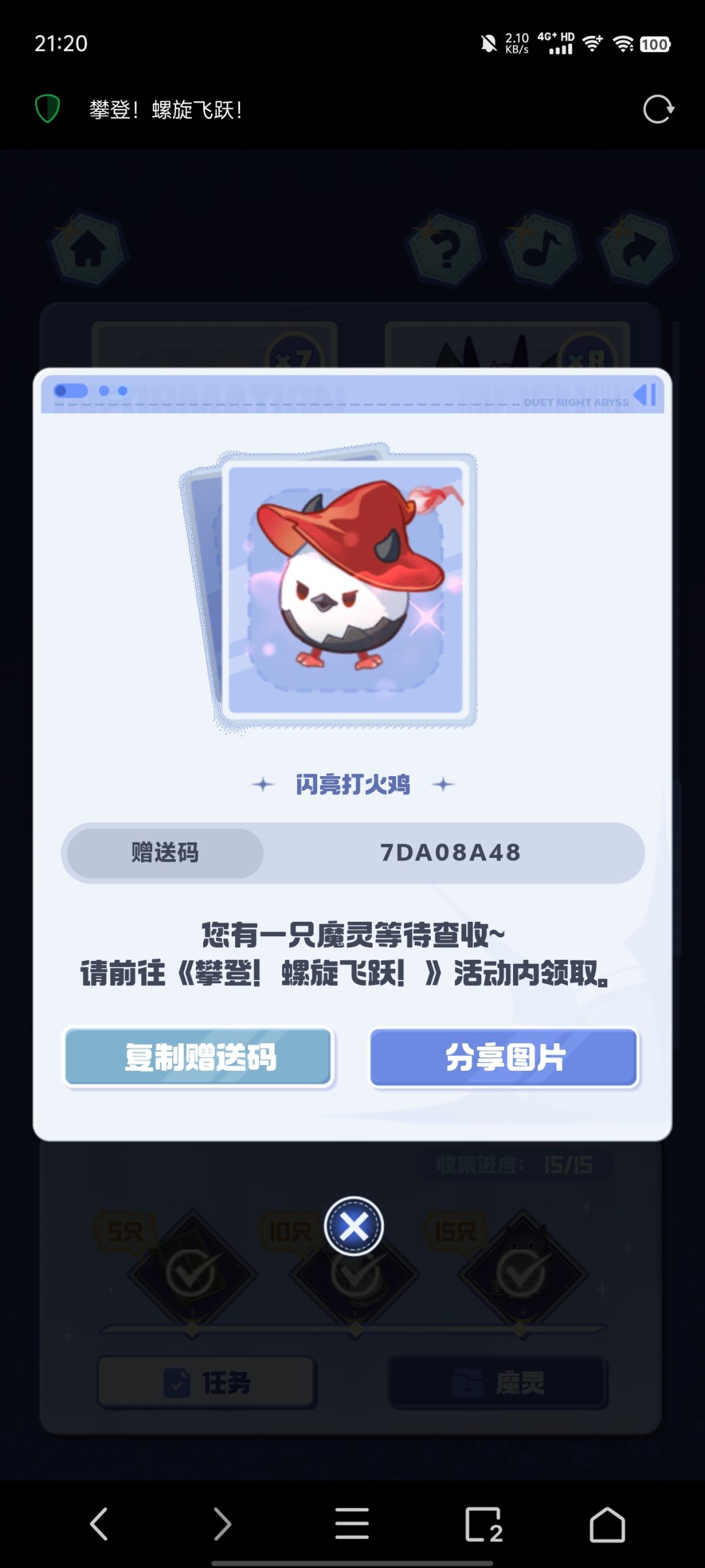有需要的自取 1