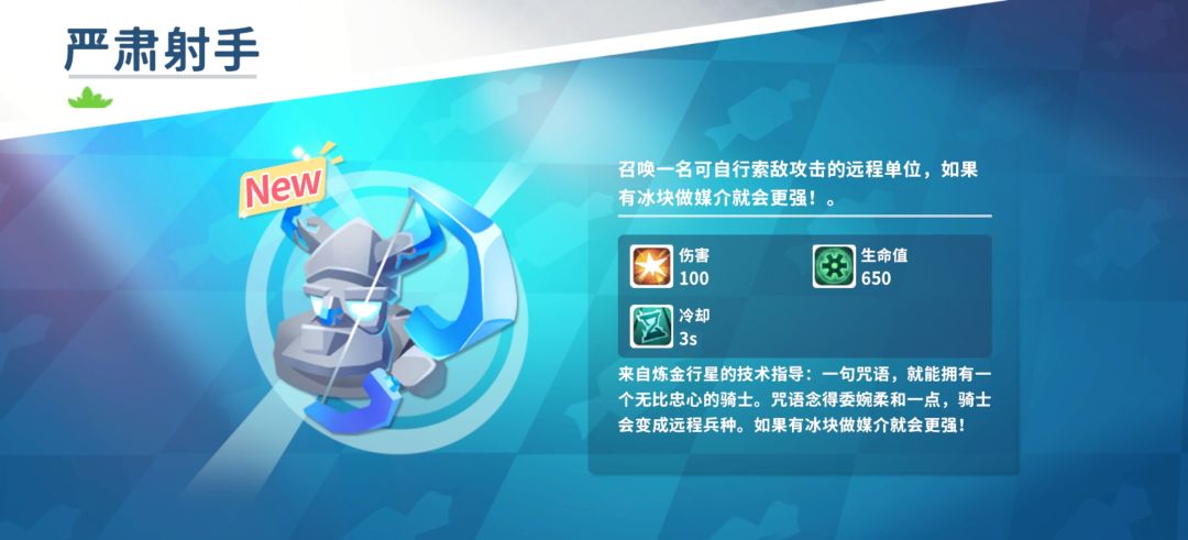 3-8 过关了 1