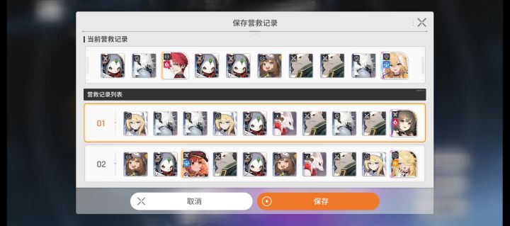 怎么办，不知道怎么选截图