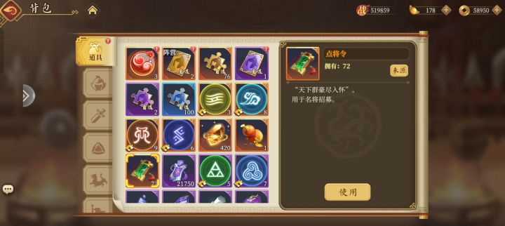 玩两天号废了…截图