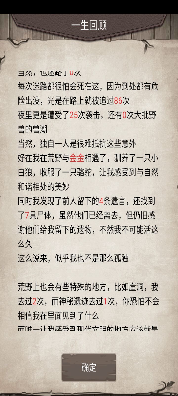 就。。。 1
