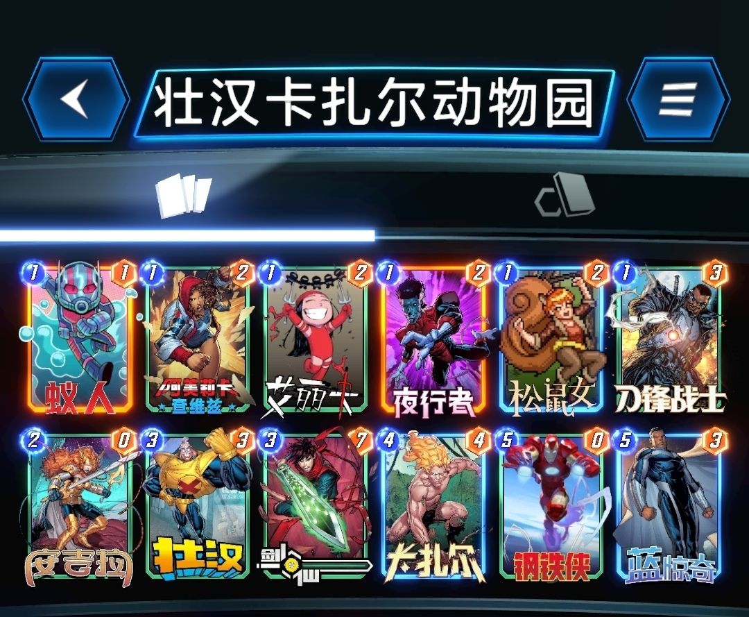 【心得】谈谈s0赛季用过的一池卡组截图