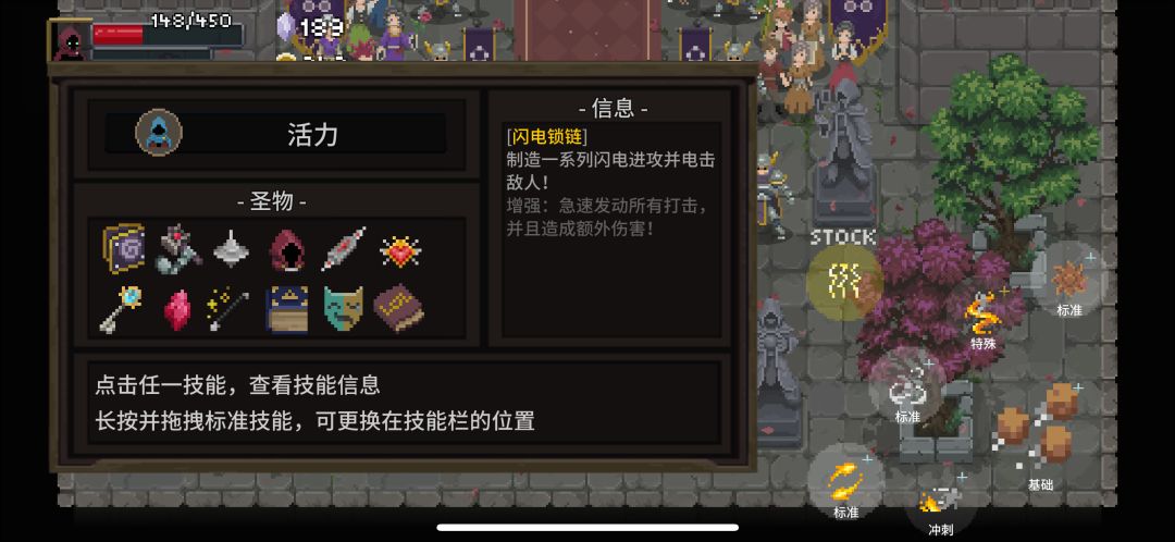 全诅咒过传说试炼 1