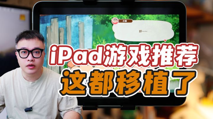 这游戏都移植了! 喜欢小新的玩家可以尝试截图