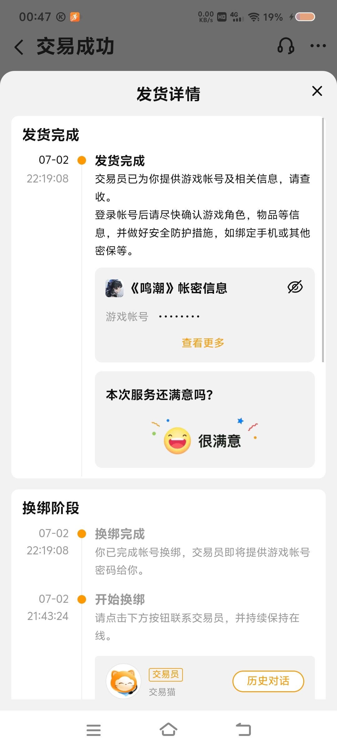 求助 2