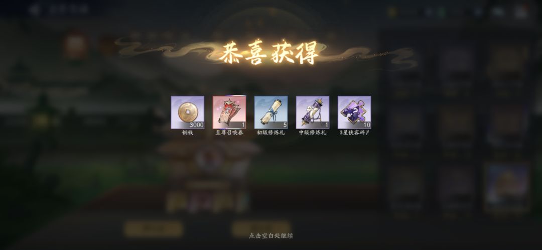4月17日收益(入坑662天) 1