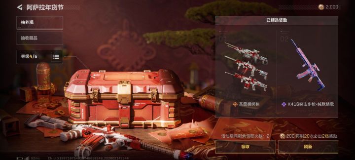 刷出来一套捆绑截图