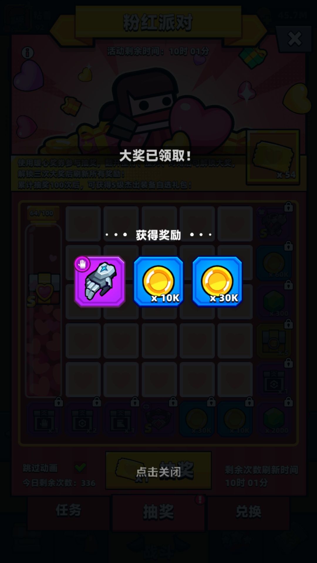 动态图片 5