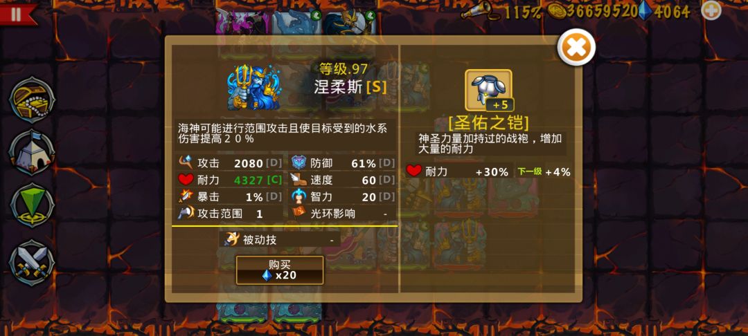 精彩截图分享 2024-9-28 1